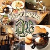 大衆酒場コア 3