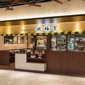 北極星 京都ポルタ店 3