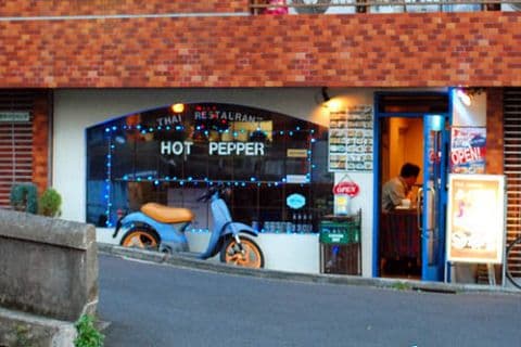 タイ料理 ホットペッパー 赤坂