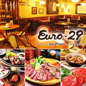 Euro-29 国分町店 3