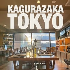 グラサラ 神楽坂 2