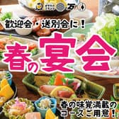 オサカナスタンド 万 3