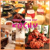 韓国酒場 こちゅ 3