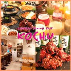 韓国酒場 こちゅ 2