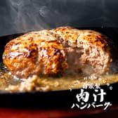 THE MEAT DUTCH 柏の葉キャンパス店 3