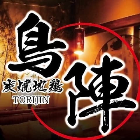 鳥陣 蒲田店