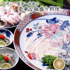 季節料理 ちくでん 別府北浜店 2