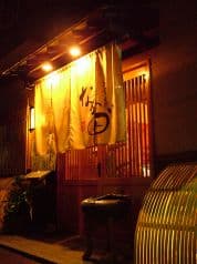 居食家 なか田゛ 2