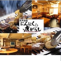 にんにく唐がらし 2