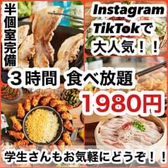 居酒屋 チュマル 広島並木通り店 2