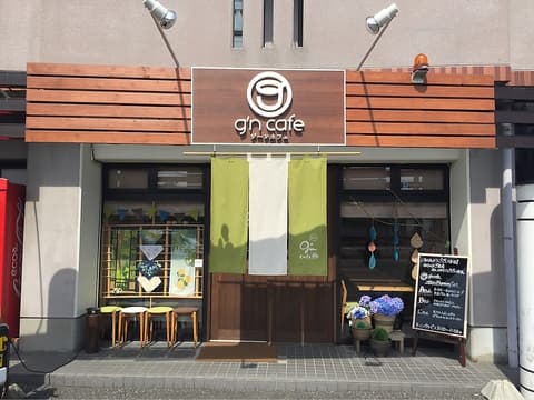 ジーン・カフェ