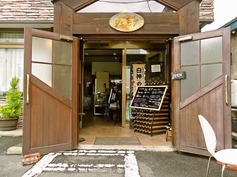 フランス食堂 シェ モア