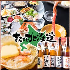 まるごと北海道 浅草店 2