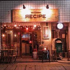 レシピ RECIPE 宇都宮 中央 2