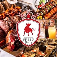 シュラスコレストラン Feliz フェリース 2