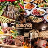 ホロヨイ 能見台店 3