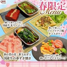 焼肉V.brian 安積店 2