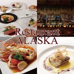 レストラン アラスカ 日比谷 日本プレスセンター店 2