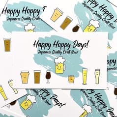 Happy Hoppy Days! ハッピーホッピーデイズ 2