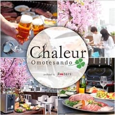 シャルール表参道 2