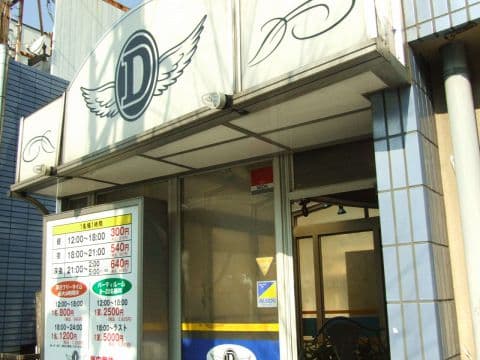 カラオケドリーム