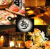 隠れ癒酒屋 あなば 3