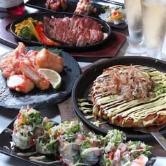 GOKU×GOKU ゴクゴク 2