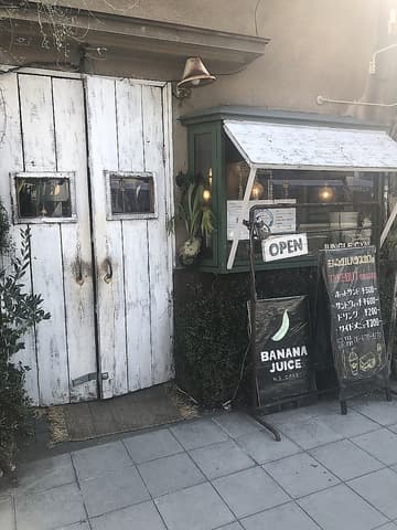 アジアンバル タイダイ