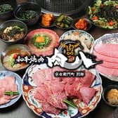 和牛焼肉 肉八 宗右衛門町別邸 3