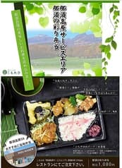 ダイニングこもれび 2