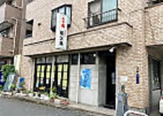 居酒屋 屋久島 2