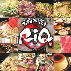 お好み焼き 利休 RiQ 上尾店 2