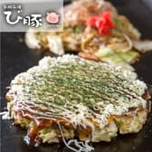 お好み焼 び豚 3