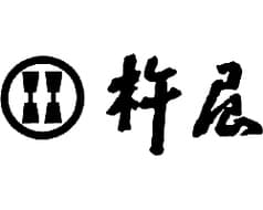 杵屋 品川インターシティ店 2