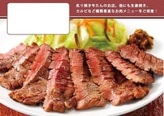 炙り牛たん万 りんくう泉南店 2