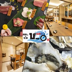 肉刺しと牡蠣 びー〇 ビーマル 2