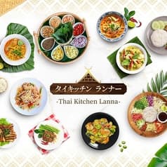 タイキッチンランナー 2