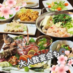 花ざかり 駅南店 2