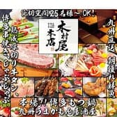 木村屋本店 渋谷桜丘 3