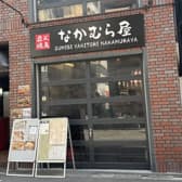 炭火焼鳥 なかむら屋 3