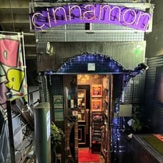 カフェ&パブ 詩那門 2