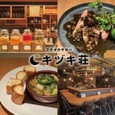 警固ビストロ キヅキ荘 3