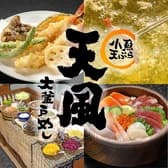 天風 トキハわさだタウン店 3
