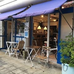 気まぐれ Cafe C est La Vie 珈琲研究室 2