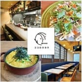 ココロカヨウ 3