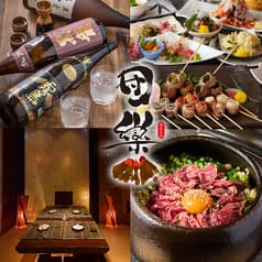 大人の隠れ家個室居酒屋 団欒 danran 西新井店 2