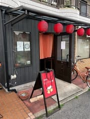 居酒屋 ajito 長尾 2