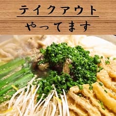 ちゃんこ芝松 八雲店 2