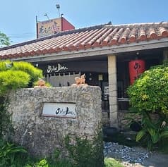 琉球料理 あしびJima 2