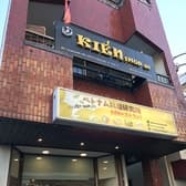 ベトナム料理研究所 kienレストラン 新松戸店 3